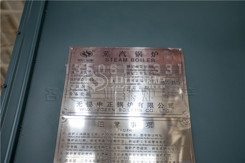 亳州燃煤供热锅炉参数 价格/参数/原理